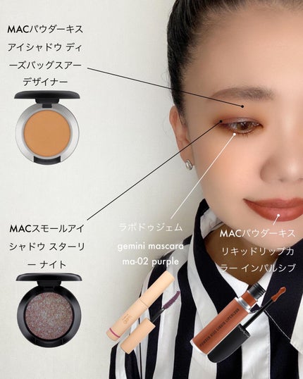 パウダー キス アイシャドウ/M・A・C/単色アイシャドウを使ったクチコミ(2枚目)