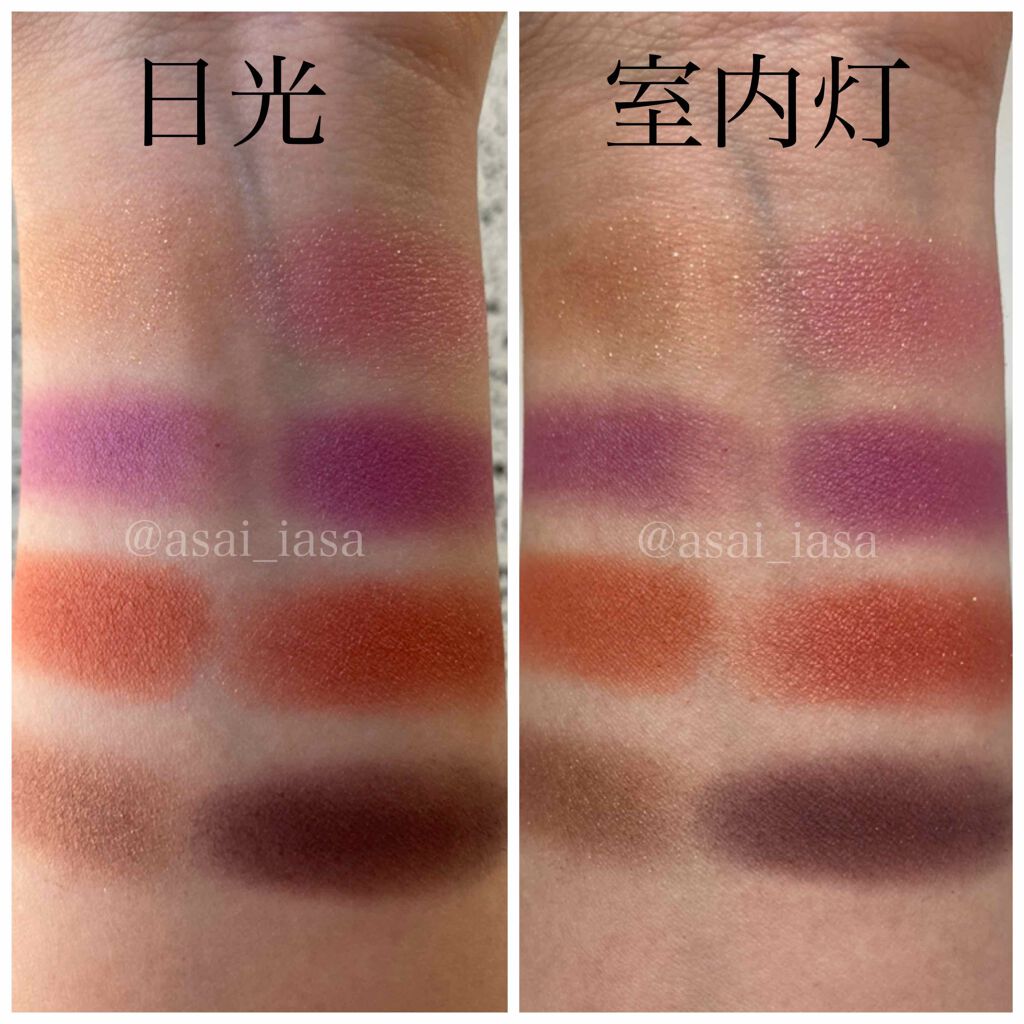 デザイニング カラー アイズ/SUQQU/アイシャドウパレットを使ったクチコミ（2枚目）