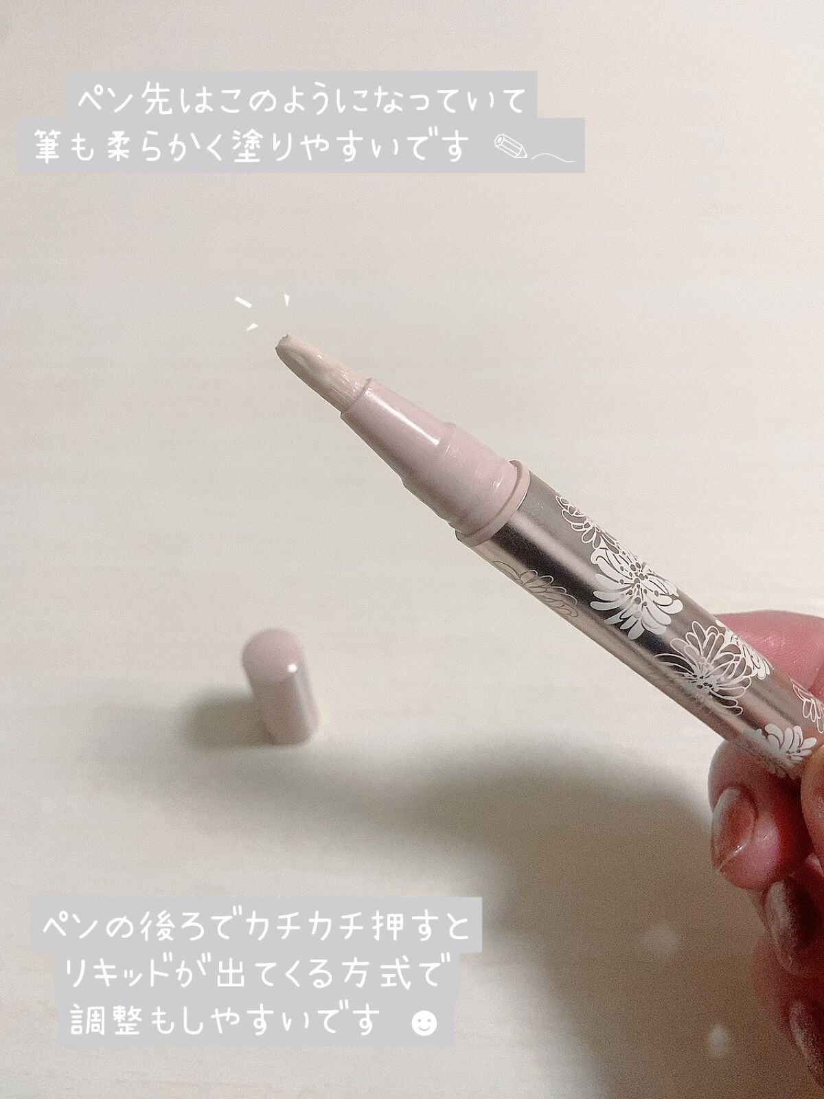 リキッド ハイライター ペン 01/PAUL & JOE BEAUTE/リキッドハイライトを使ったクチコミ（2枚目）