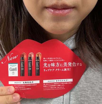 リップケア クリーム(美発色シリーズ)/キュレル/リップクリームを使ったクチコミ(3枚目)