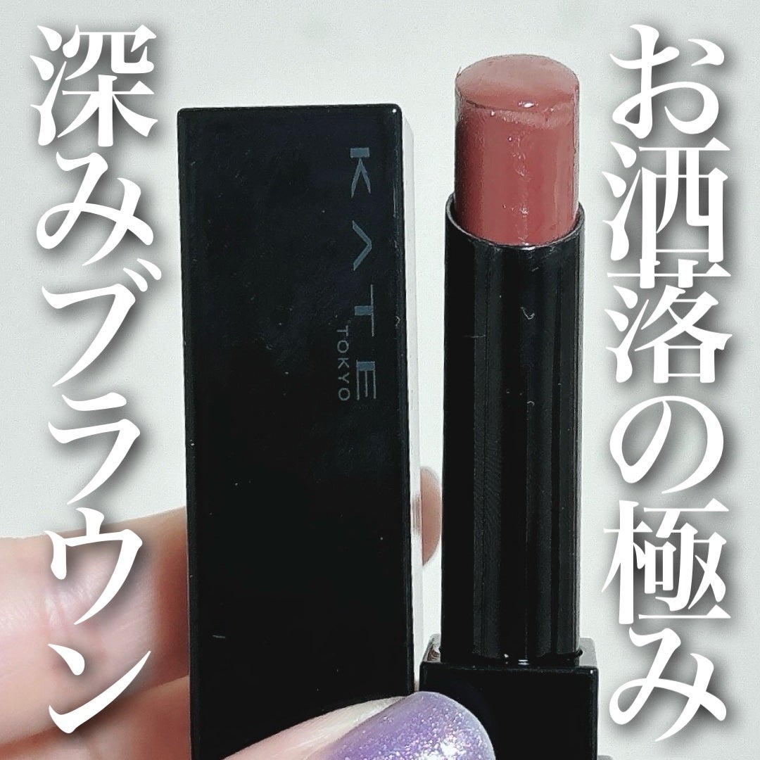 ケイト リップモンスター/KATE/口紅を使ったクチコミ(1枚目)