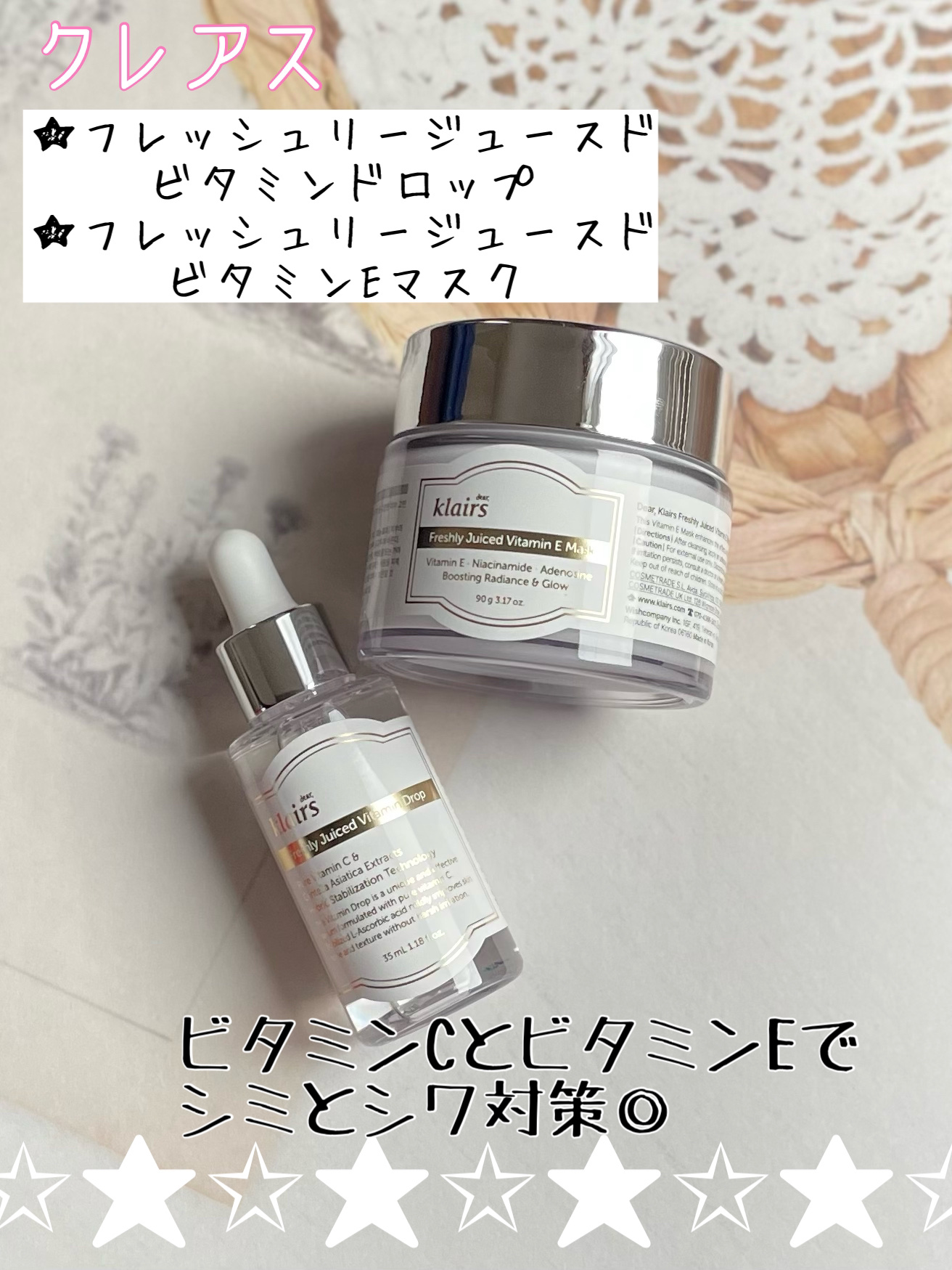 フレッシュリージュースドビタミンドロップ(35ml)/Klairs/美容液を使ったクチコミ（1枚目）