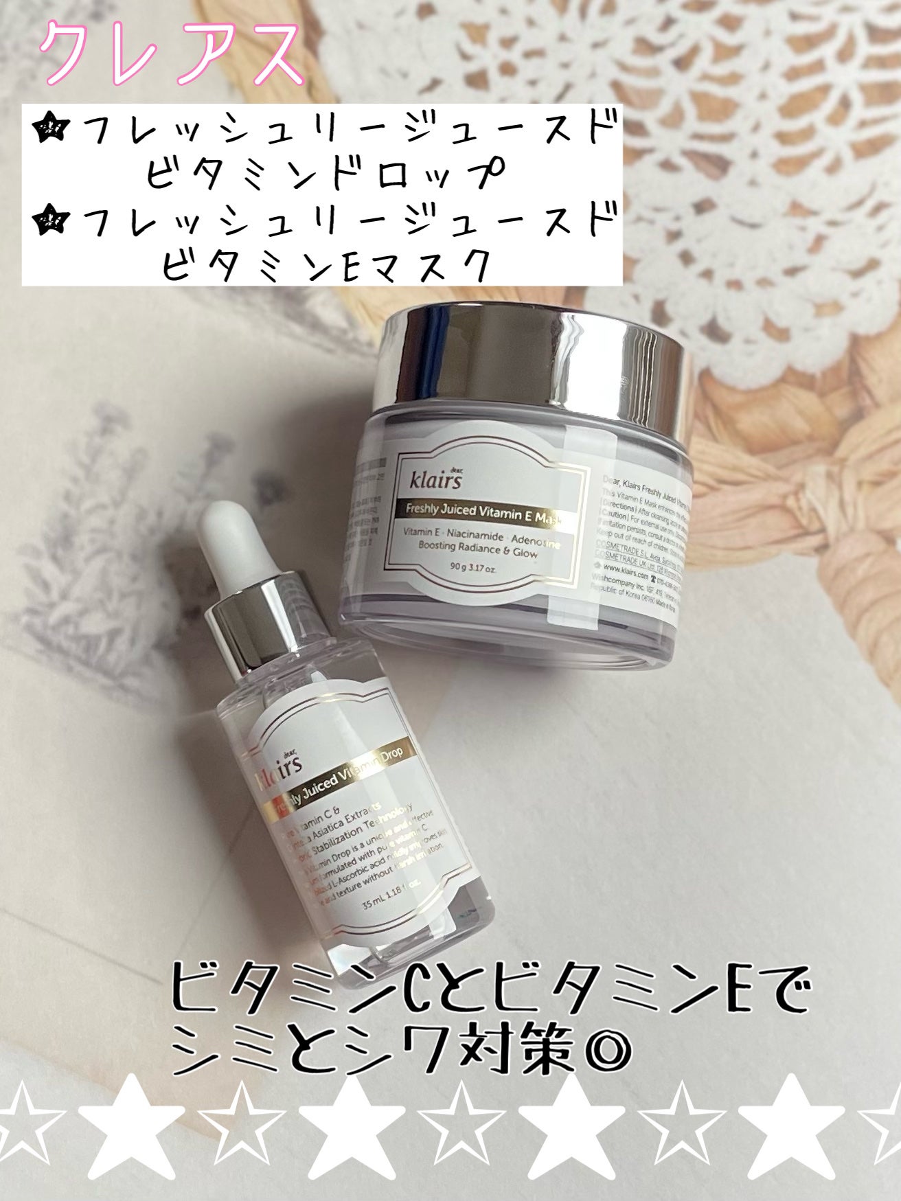 フレッシュリージュースドビタミンドロップ(35ml)/Klairs/美容液を使ったクチコミ(1枚目)