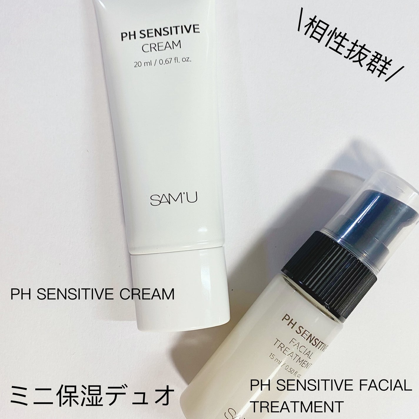 サミュ PHセンシティブクリーム/SAM'U/フェイスクリームを使ったクチコミ(6枚目)