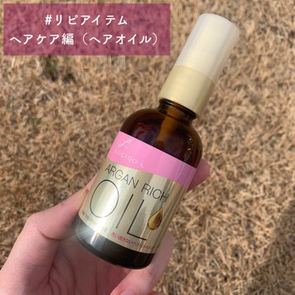 オイルトリートメント #EXヘアオイル/ルシードエル/ヘアオイルを使ったクチコミ(1枚目)