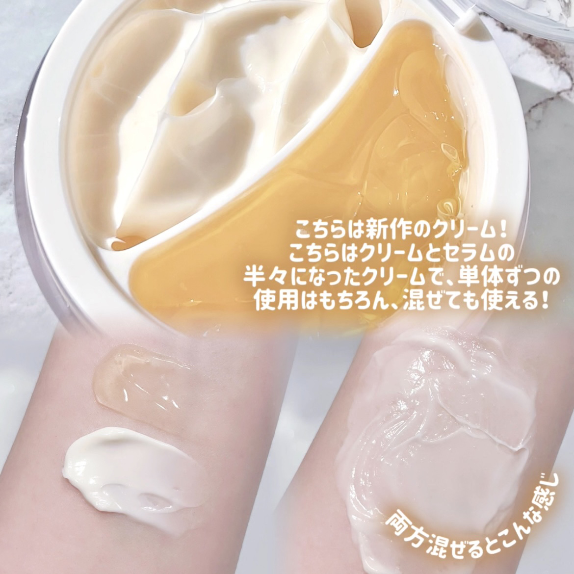 ホワイトトリュフダブルセラムアンドクリーム/ダルバ/フェイスクリームを使ったクチコミ（3枚目）