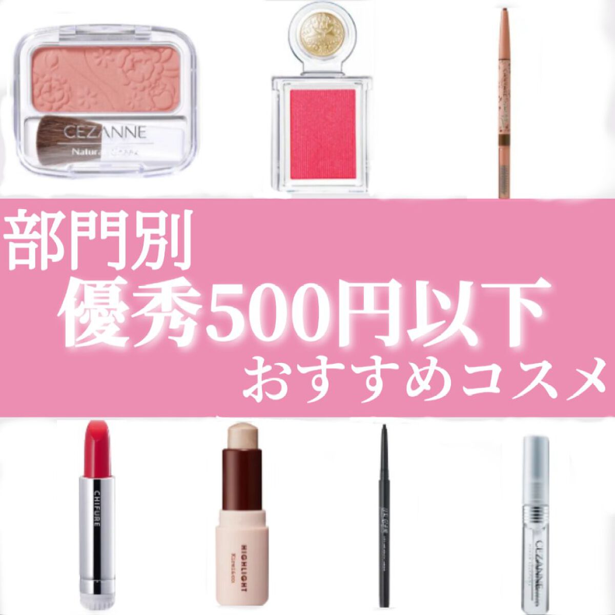 ナチュラル チークN/CEZANNE/パウダーチークを使ったクチコミ(1枚目)