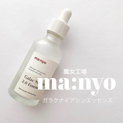 ガラクナイアシン2.0エッセンス/manyo/美容液を使ったクチコミ(1枚目)