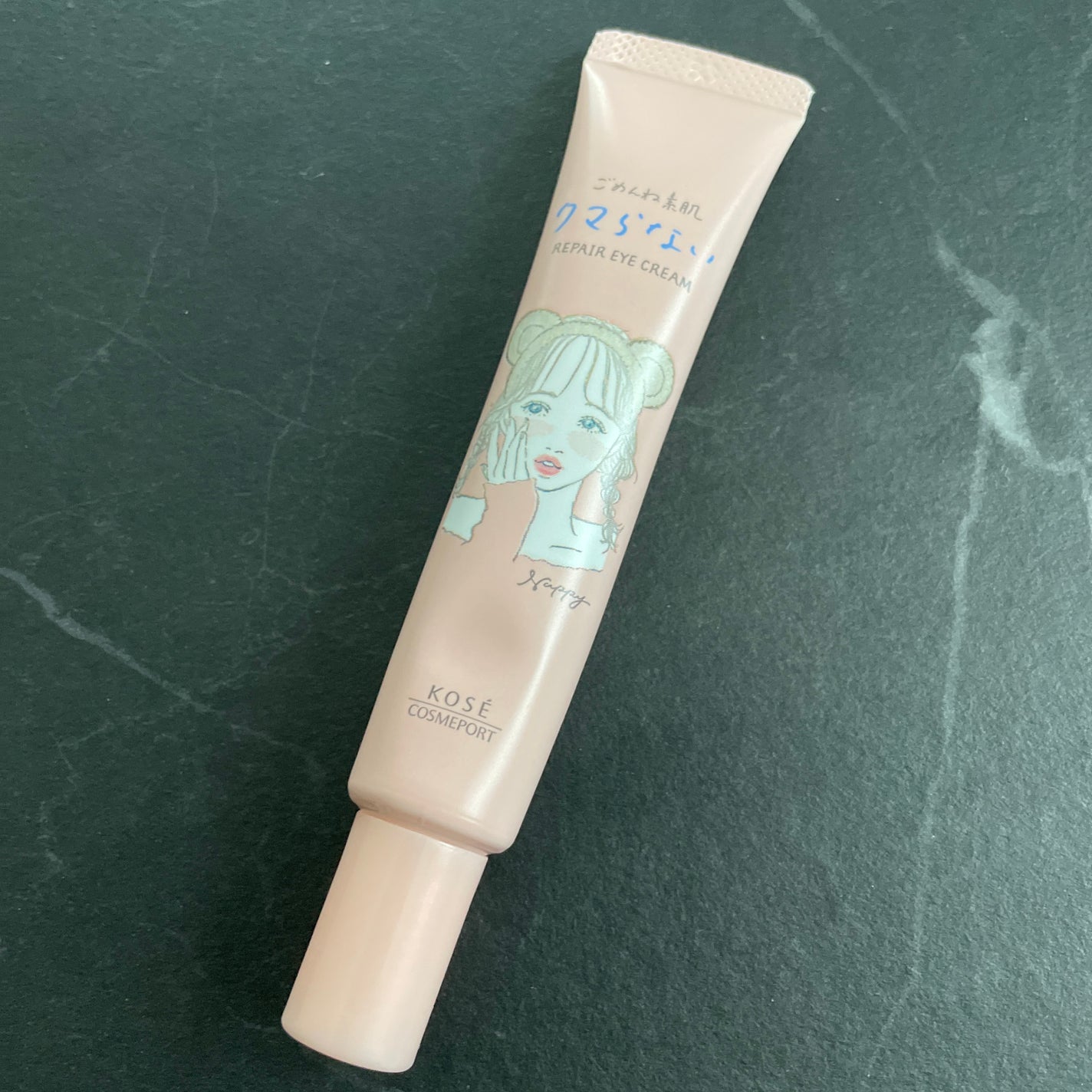 ごめんね素肌 クマらないアイクリーム/クリアターン/アイケア・アイクリームを使ったクチコミ(1枚目)