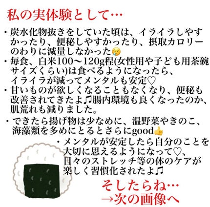 サントリー天然水/サントリー/ミネラルウォーターを使ったクチコミ(5枚目)