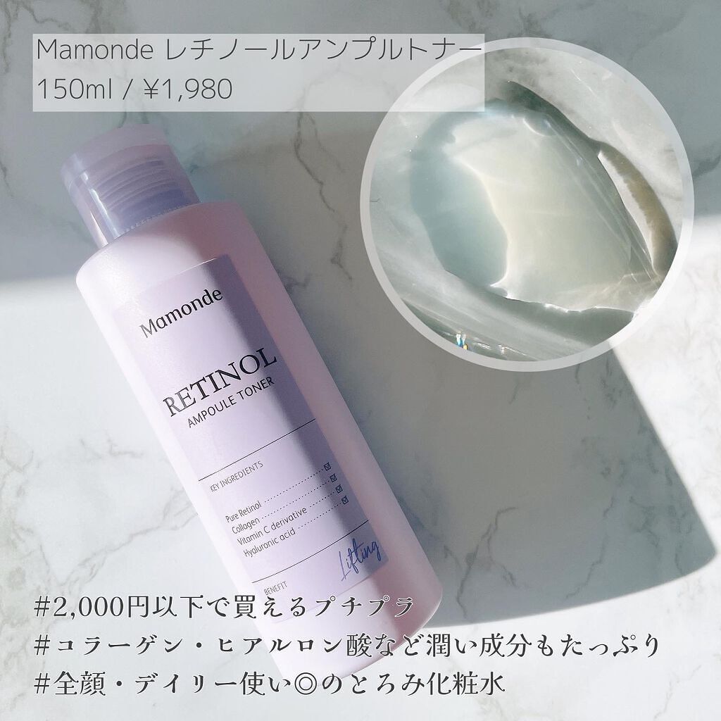 レチノール エキスパート0.1%/IOPE/美容液を使ったクチコミ（2枚目）