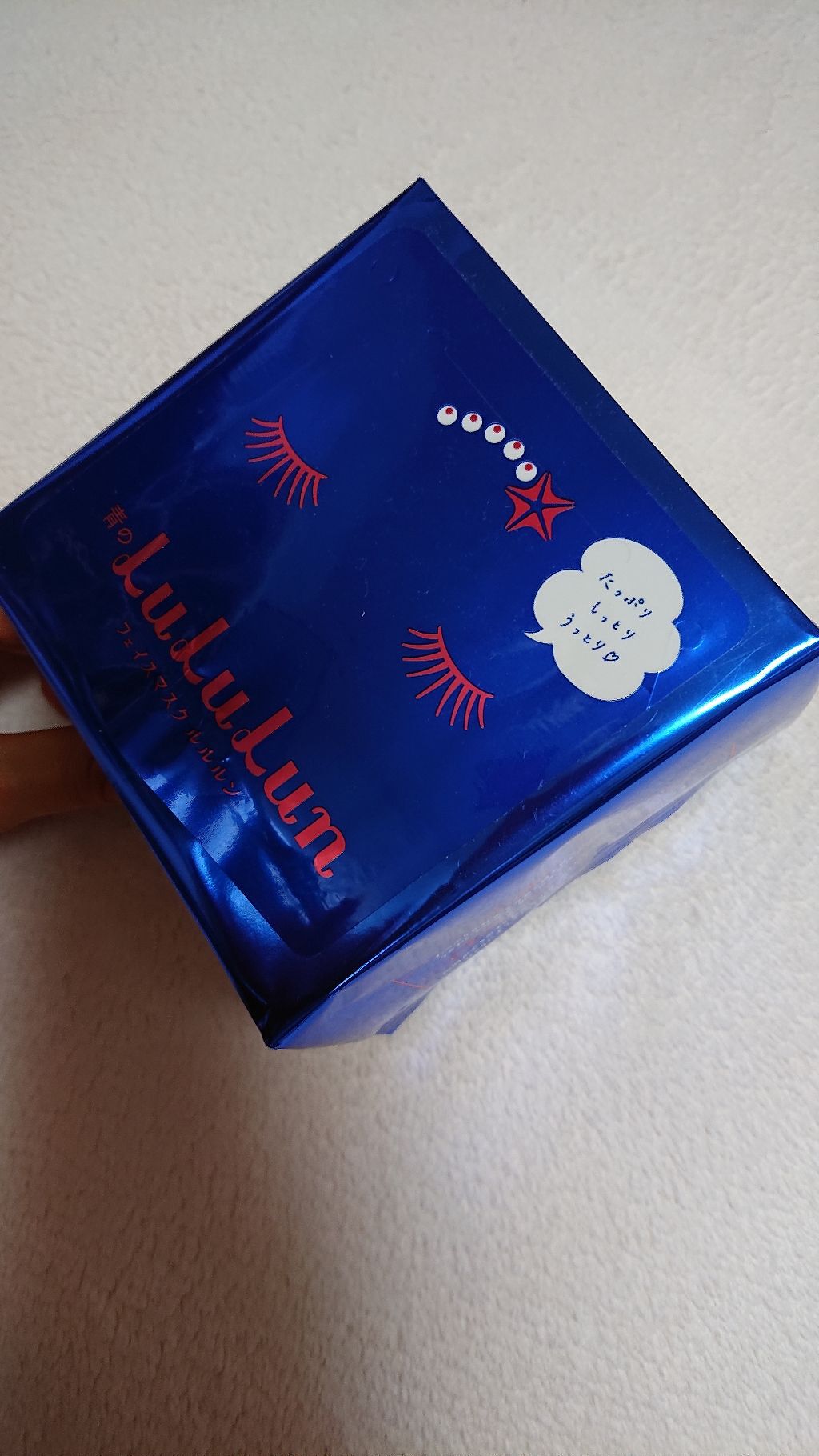 ルルルンピュア 青 （モイスト）/ルルルン/シートマスク・パックを使ったクチコミ（3枚目）