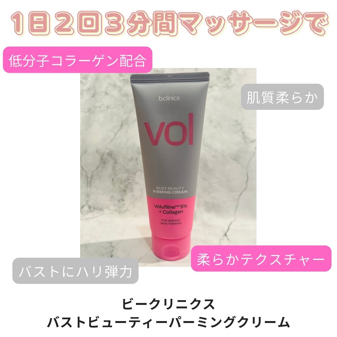 えむEMU美容編集部 on LIPS 「EMU美容編集部@otonajoshi_emuでは気分が上がる..」(9枚目)