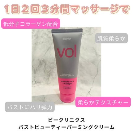 えむEMU美容編集部 on LIPS 「EMU美容編集部@otonajoshi_emuでは気分が上がる..」(9枚目)