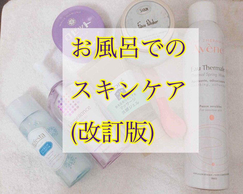 フェイスポリッシャー/SABON/スクラブ・ゴマージュを使ったクチコミ（1枚目）