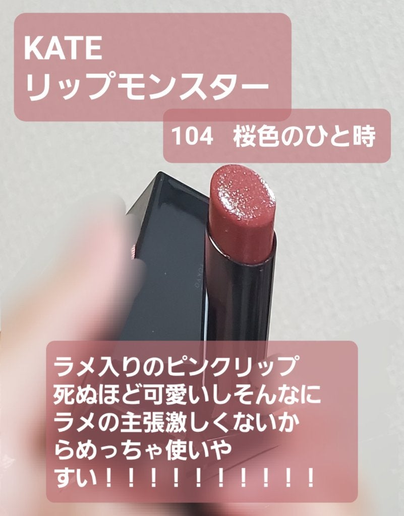 オペラ リップティント N/OPERA/リップティントを使ったクチコミ(2枚目)