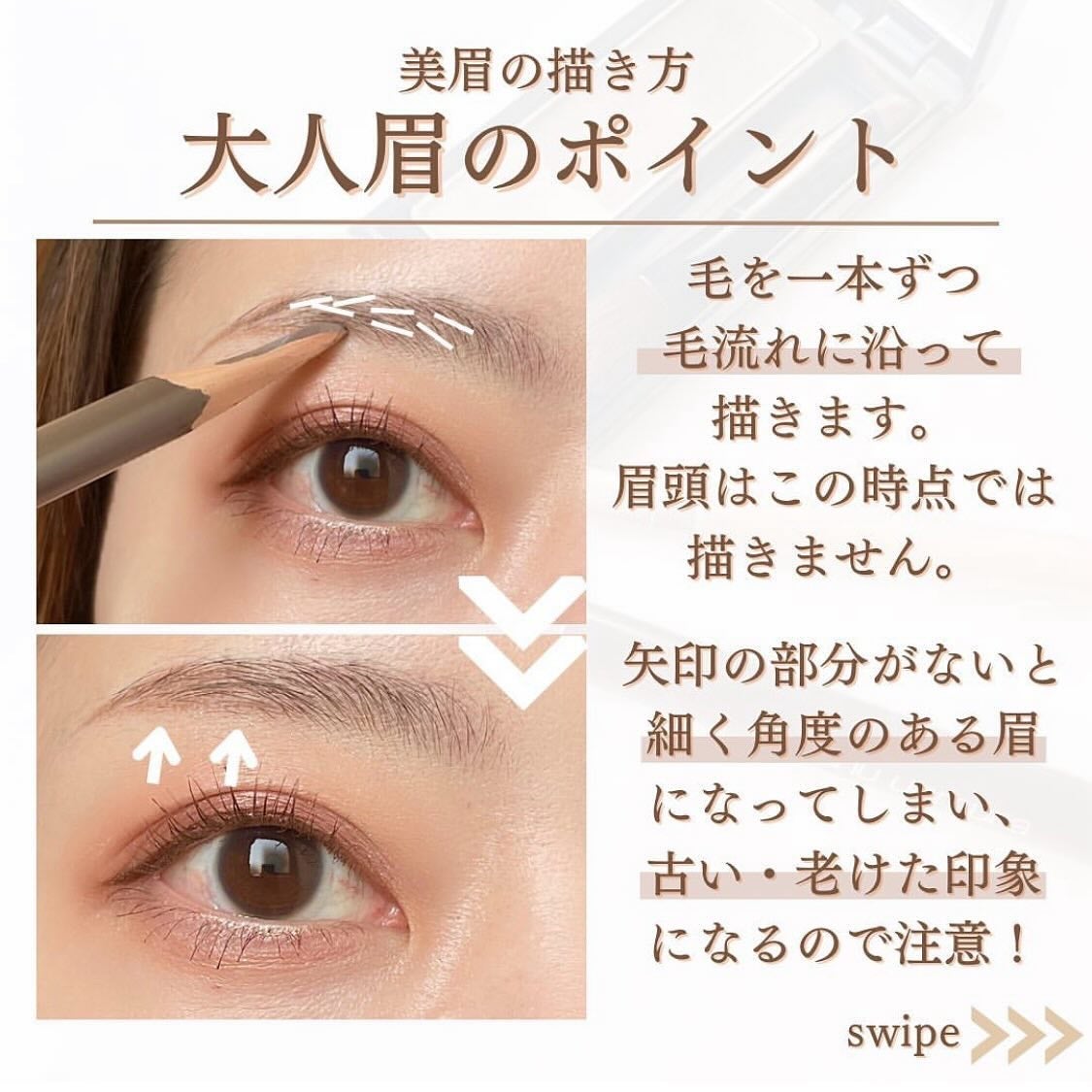 ハード フォーミュラ ハード 9/shu uemura/アイブロウペンシルを使ったクチコミ(5枚目)