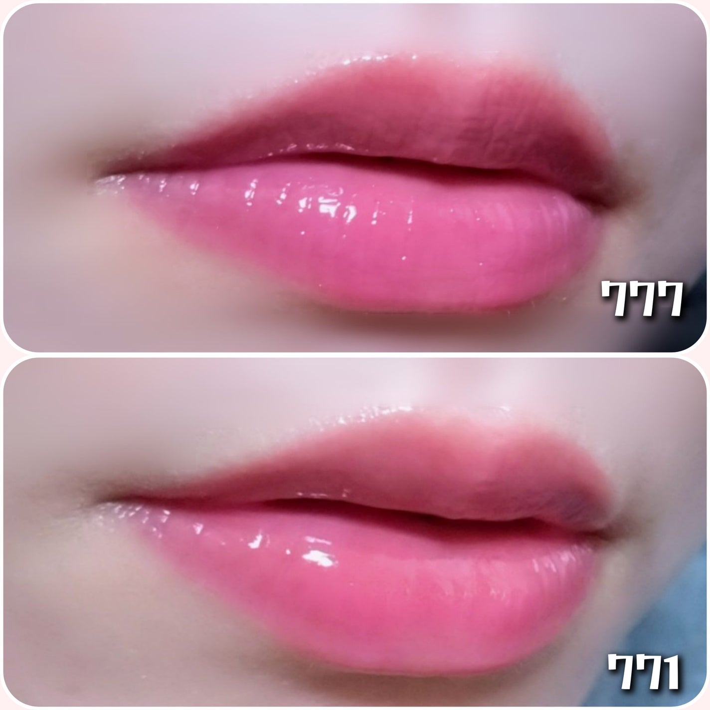 (ル・シャ ボテコレクション)ブラーゼリーボリュームリップティント/Dinto/リップティントを使ったクチコミ(3枚目)