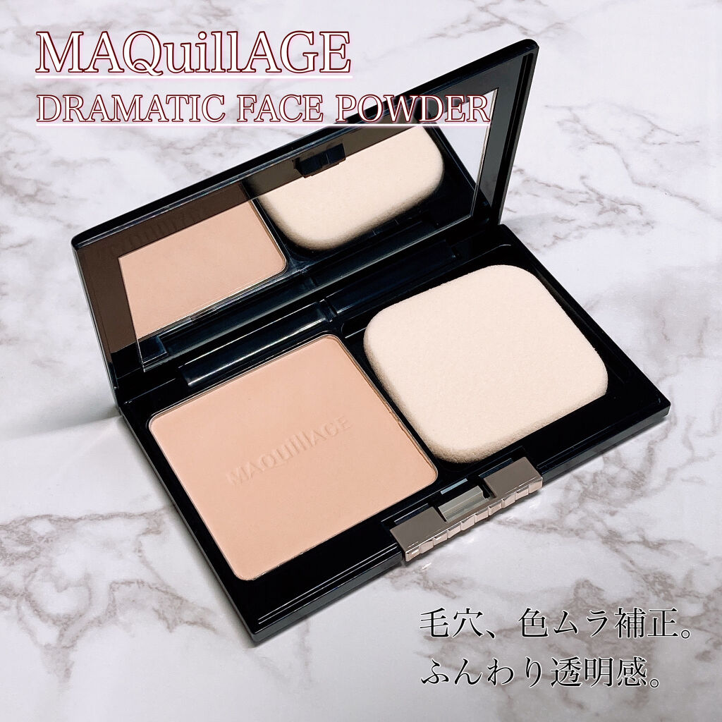 ドラマティックフェイスパウダー/マキアージュ/プレストパウダーを使ったクチコミ（1枚目）