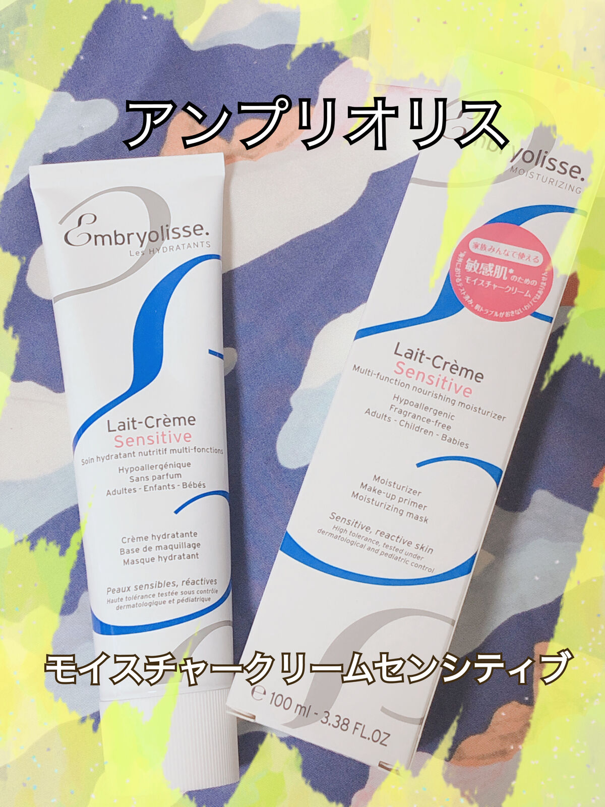 My Little Box/My Little Box/その他キットセットを使ったクチコミ（3枚目）