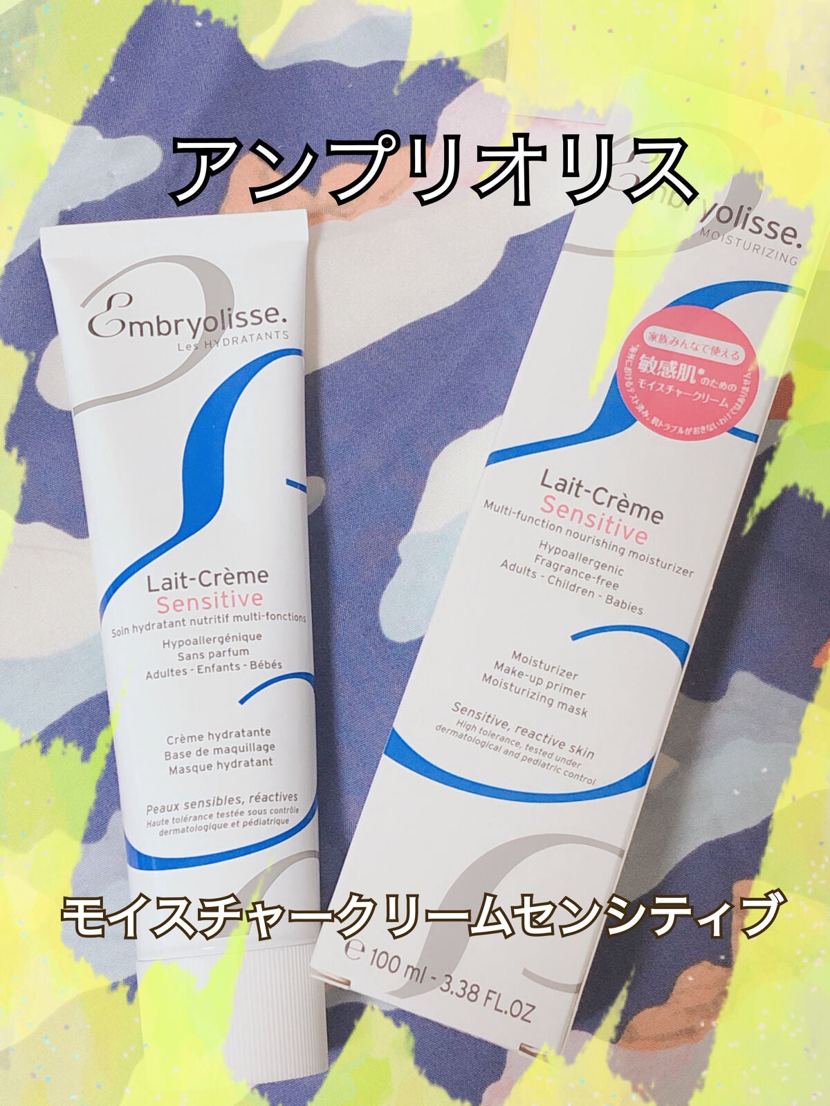 My Little Box/My Little Box/その他キットセットを使ったクチコミ(3枚目)