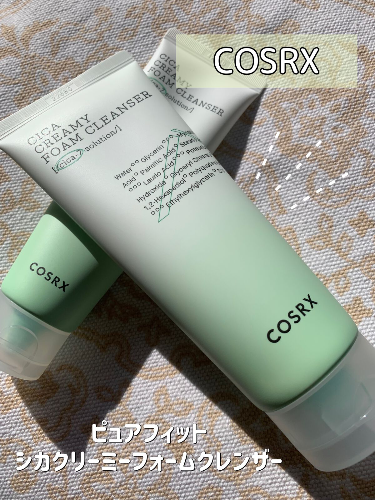 を使ったクチコミ（1枚目）