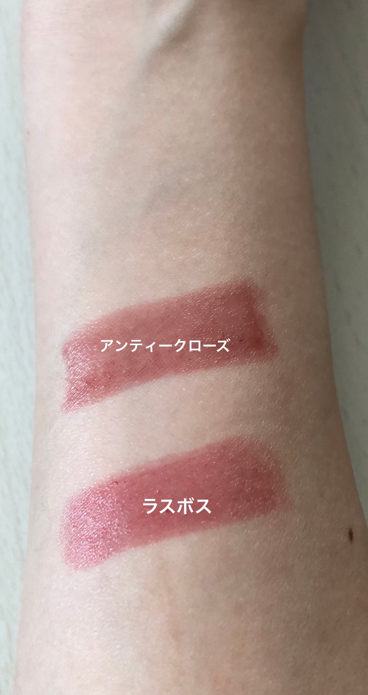 リップカラーシールド/CEZANNE/口紅を使ったクチコミ(3枚目)