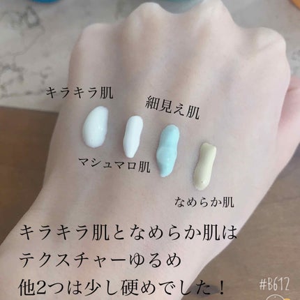 コパトーン キレイ魅せUV なめらか肌/コパトーン/日焼け止めジェルを使ったクチコミ(2枚目)