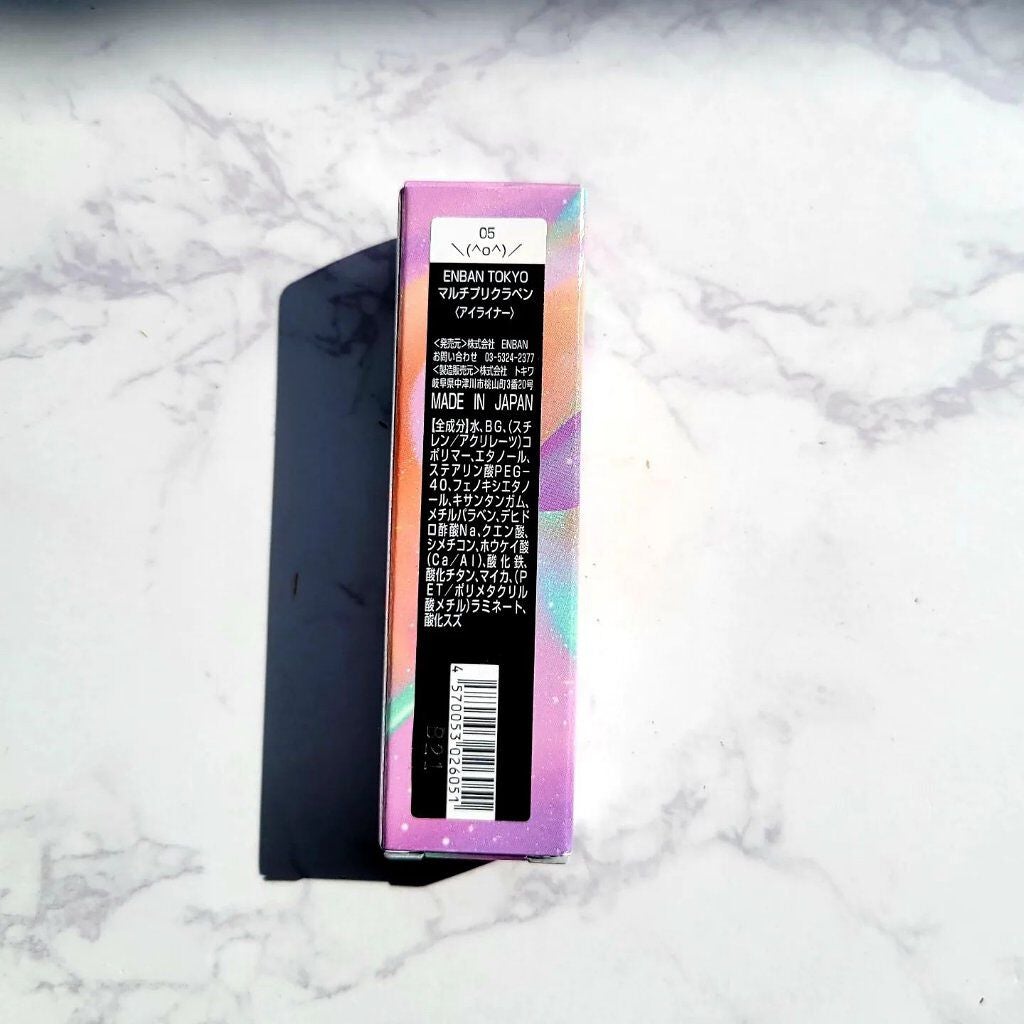 マルチプリクラペン/ENBAN TOKYO/リキッドアイライナーを使ったクチコミ(4枚目)