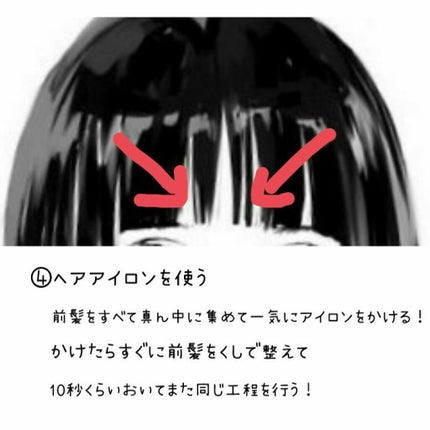 ケープ 3Dエクストラキープ 無香料/ケープ/ヘアスプレーを使ったクチコミ(7枚目)