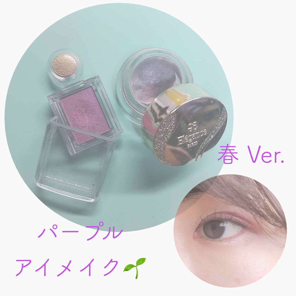 シャドーカスタマイズ/MAJOLICA MAJORCA/単色アイシャドウを使ったクチコミ(1枚目)