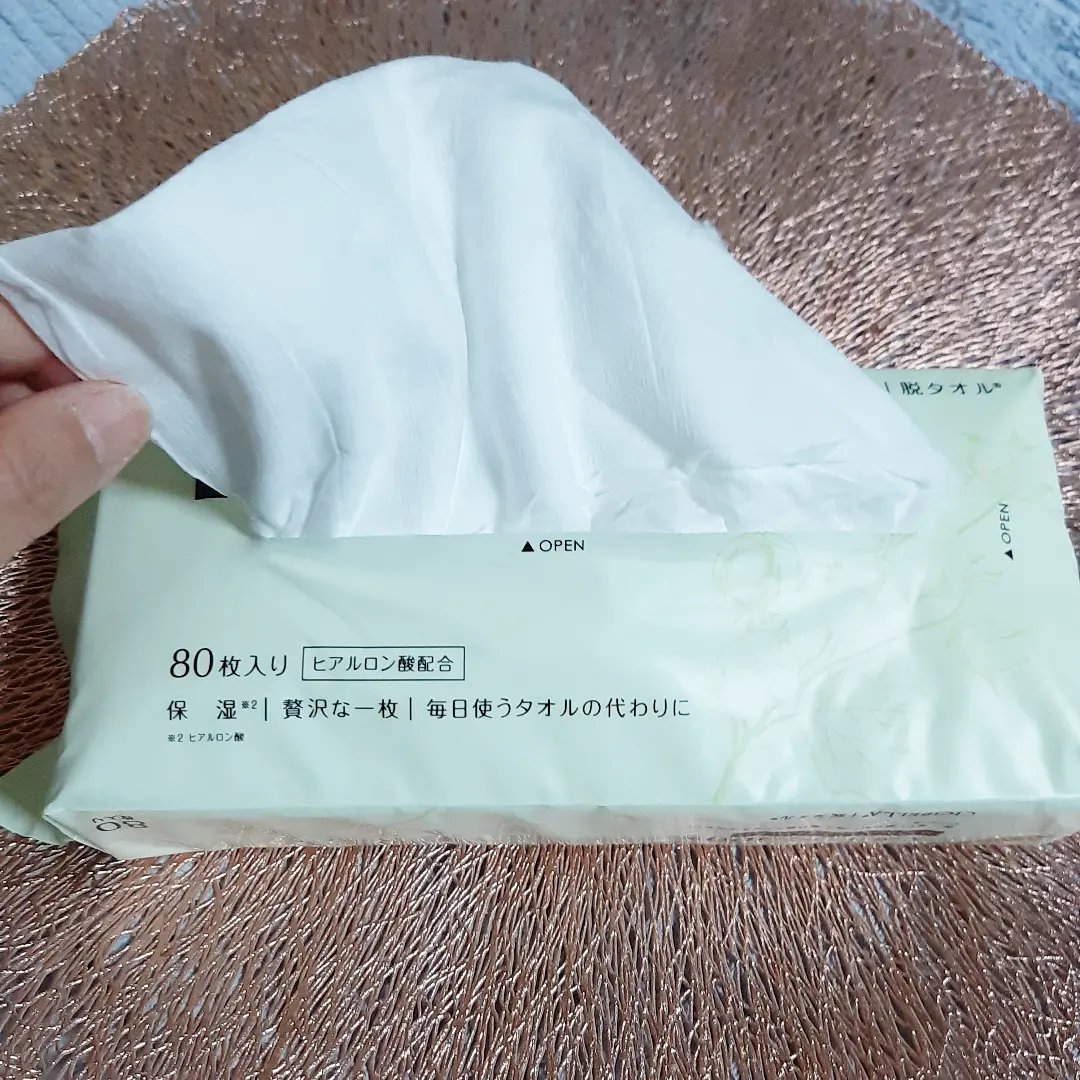 ロイヤルタオル/CICIBELLA/クレンジングタオルを使ったクチコミ（1枚目）