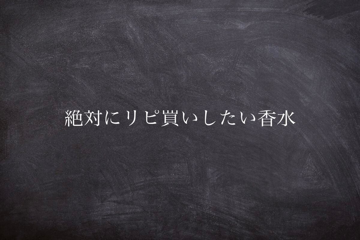 キモノ ユイ オードトワレ/DECORTÉ/香水(レディース)を使ったクチコミ(1枚目)