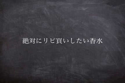 キモノ ユイ オードトワレ/DECORTÉ/香水(レディース)を使ったクチコミ(1枚目)
