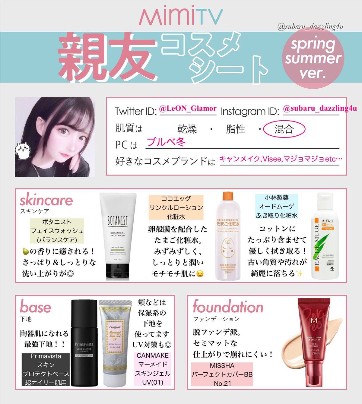 ジューシー パン ウォーター ブラッシャー VL03/A’pieu/リキッドチークを使ったクチコミ（1枚目）