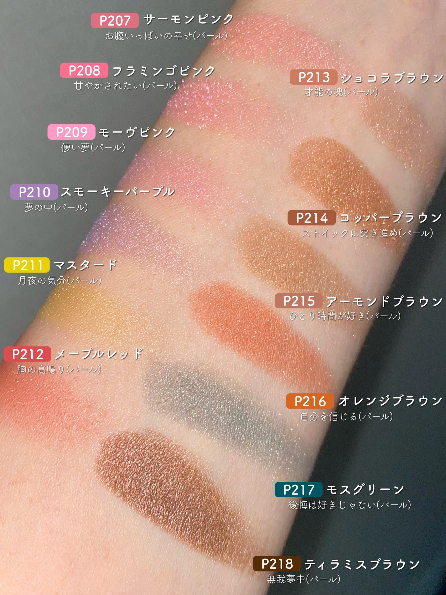 ケイト ザ アイカラー/KATE/単色アイシャドウを使ったクチコミ(6枚目)