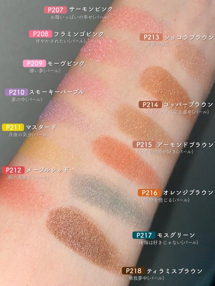 ケイト ザ アイカラー/KATE/単色アイシャドウを使ったクチコミ(6枚目)