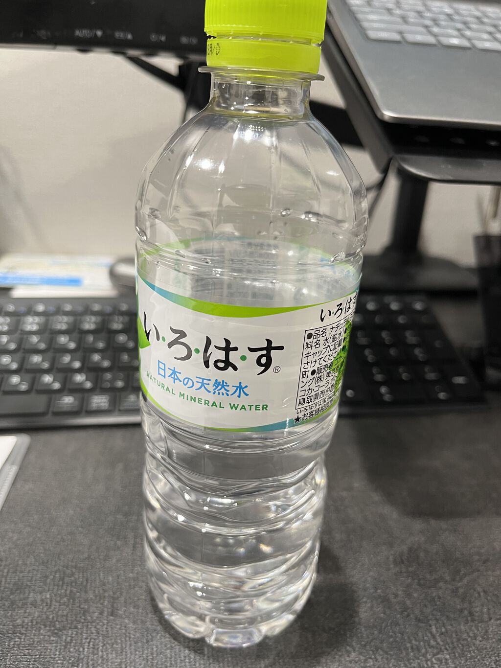 い･ろ･は･す 天然水/日本コカ・コーラ/ミネラルウォーターを使ったクチコミ（1枚目）