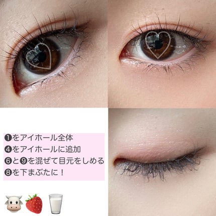 プレイカラーアイズ ≪ミルキーコレクション≫/ETUDE/アイシャドウパレットを使ったクチコミ(6枚目)