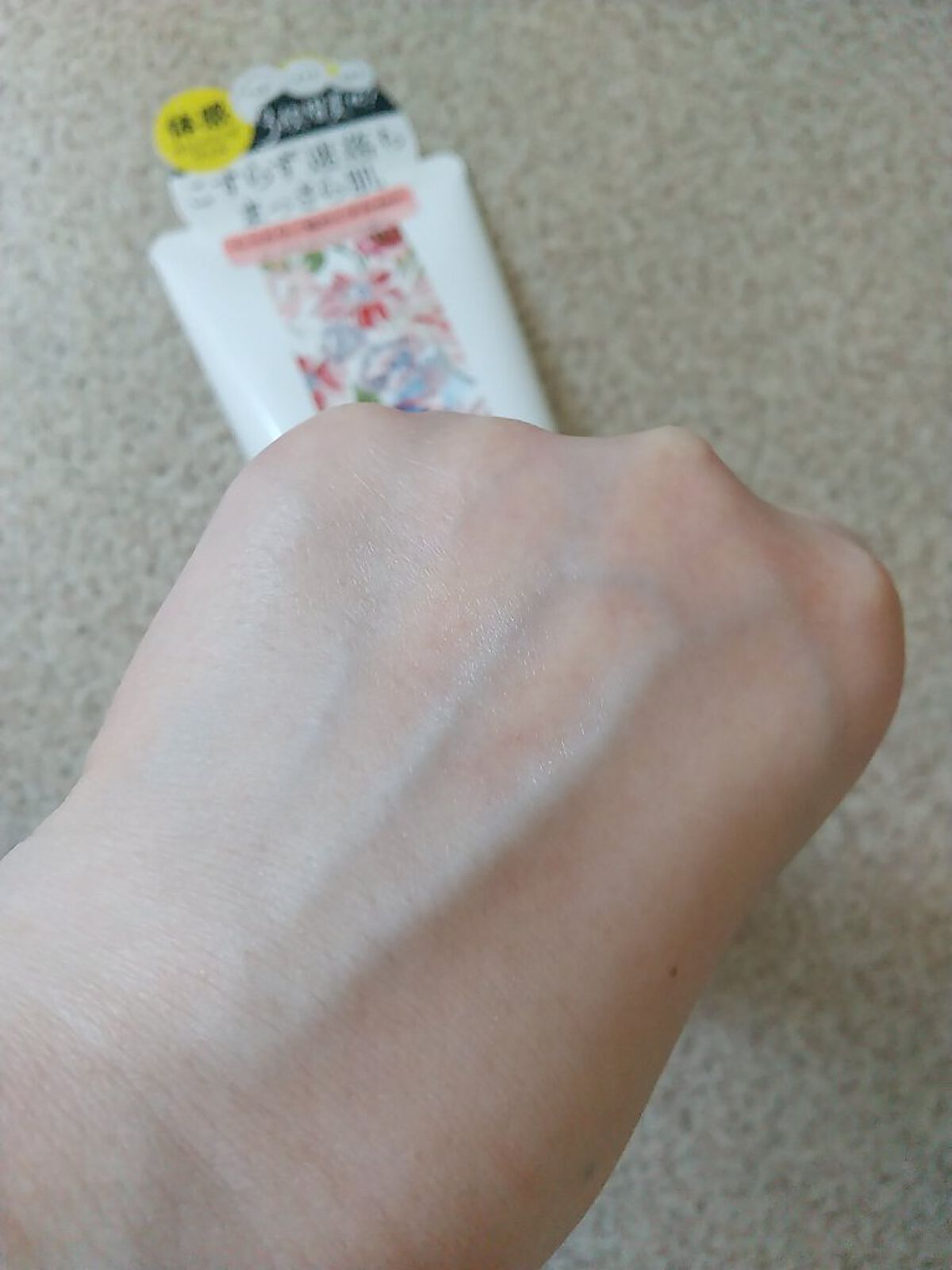 ピュアクレンジングジェル ホワイト/Salanaru(サラナル)/クレンジングジェルを使ったクチコミ(4枚目)