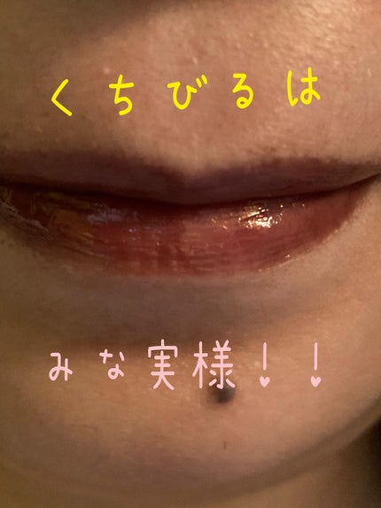 ニュアンスラップティント/Fujiko/リップティントを使ったクチコミ(5枚目)