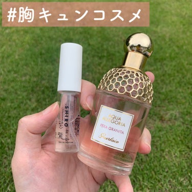 サボン オードパルファン ミニサイズ 10ml/SHIRO/香水(レディース)を使ったクチコミ（1枚目）