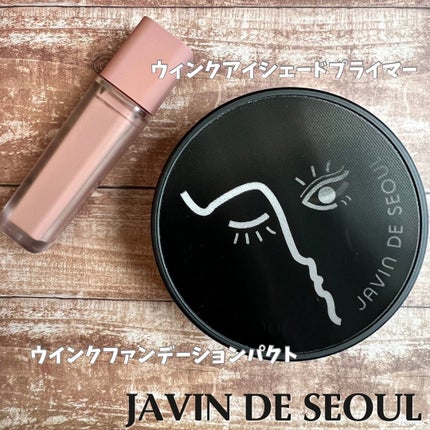 ジャビンドゥソウル ウインクファンデーションパクト/Javin De Seoul/クッションファンデーションを使ったクチコミ(1枚目)