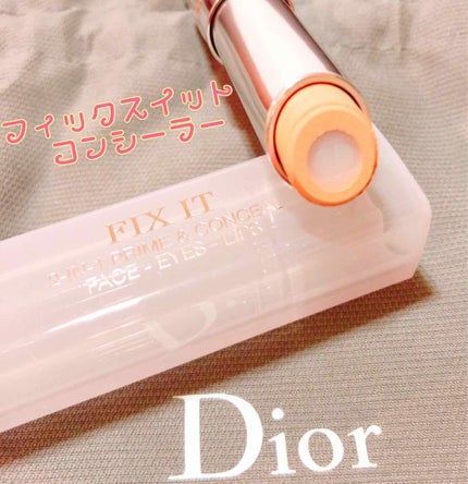 フィックス イット/Dior/スティックコンシーラーを使ったクチコミ(1枚目)