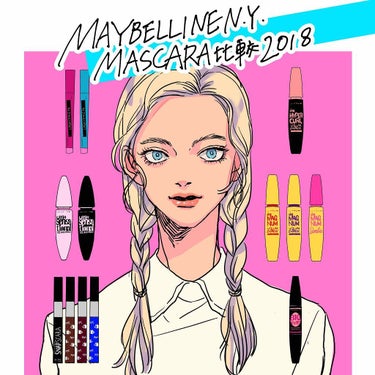 ラッシュニスタ N/MAYBELLINE NEW YORK/マスカラを使ったクチコミ（1枚目）