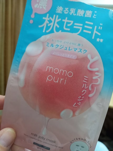 潤いぷるジュレマスク/ももぷり/シートマスク・パックを使ったクチコミ(1枚目)