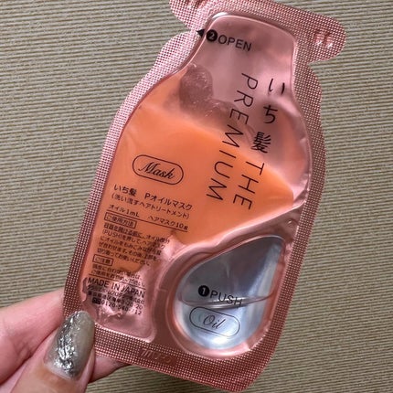 いち髪 THE PREMIUM Wケアブースター美容オイルマスク/いち髪/ヘアマスク・ヘアパックを使ったクチコミ(2枚目)