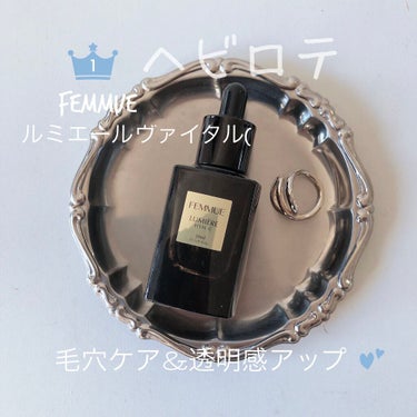 ルミエール ヴァイタルC/FEMMUE/ブースター・導入液を使ったクチコミ（1枚目）