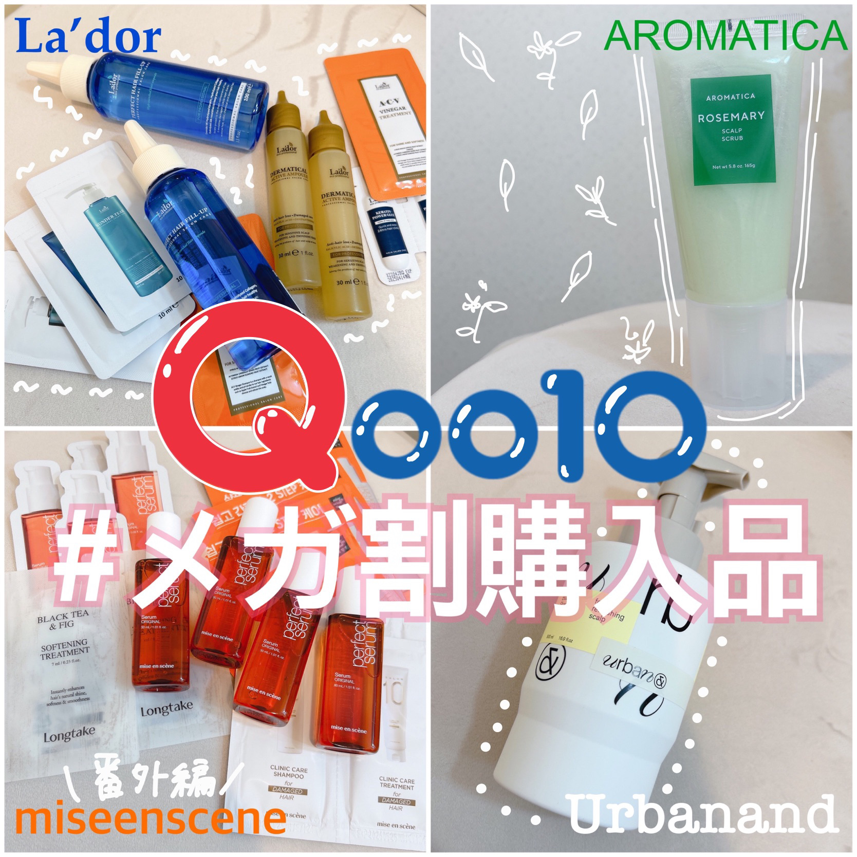 ローズマリー スカルプ スクラブ/AROMATICA/ヘッドスクラブを使ったクチコミ（1枚目）