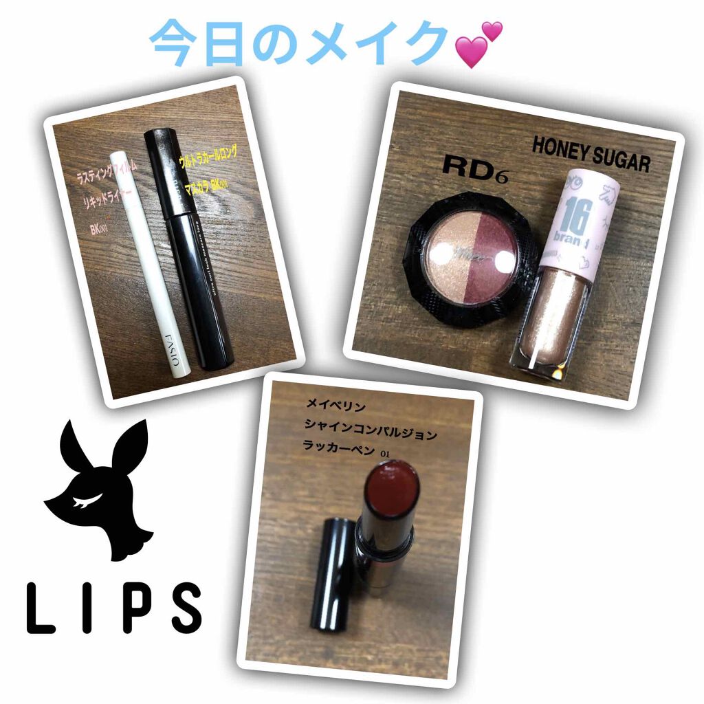 ラスティング フィルム リキッドライナー/FASIO/リキッドアイライナーを使ったクチコミ(1枚目)